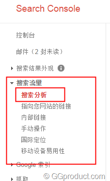 关键词在google搜索的排名