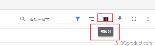 Google广告技巧