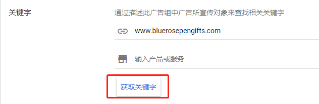 获取关键词