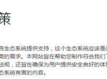 广告正常