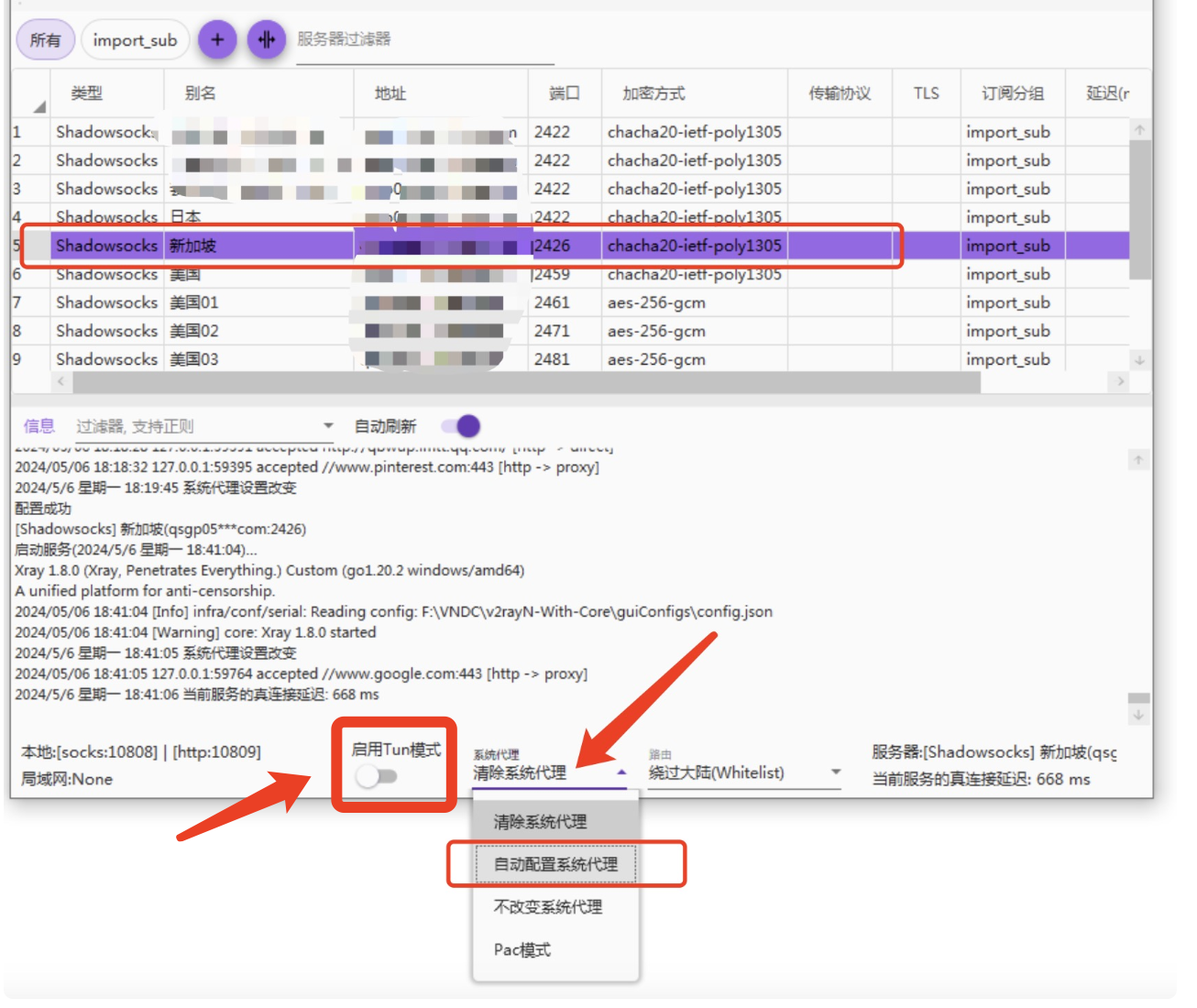 Win电脑WhatsApp无法联网使用解决方案