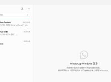 Win电脑WhatsApp无法联网使用解决方案